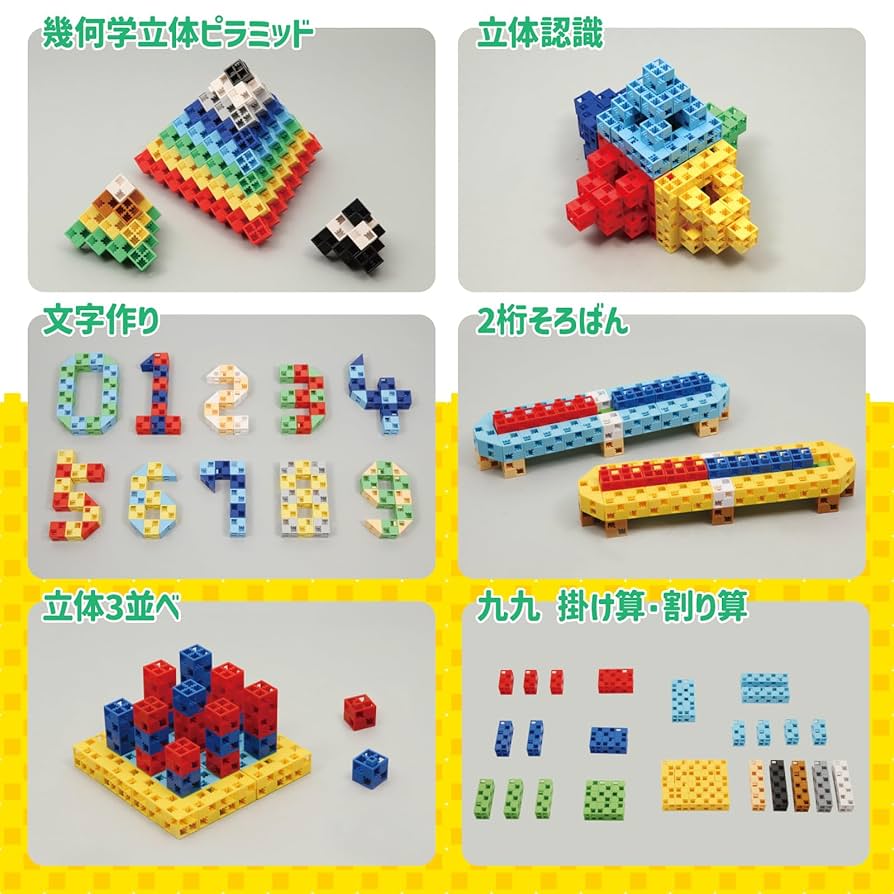 Amazon.co.jp: アーテック (Artec) アーテックブロック